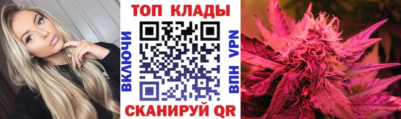 Купить наркотики сайты Курганинск КОКАИН  Меф мяу мяу  ГАШ  Конопля 