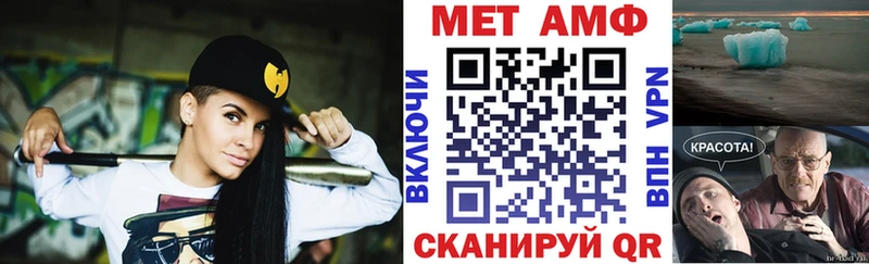 АМФ Premium  Курганинск 