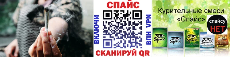 Бутират оксибутират  Курганинск 