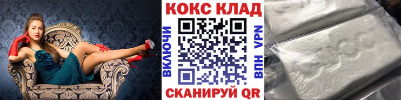 цена   Курганинск  darknet какой сайт  COCAIN Перу  ссылка на мегу маркетплейс 