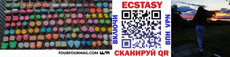 Экстази Punisher Курганинск