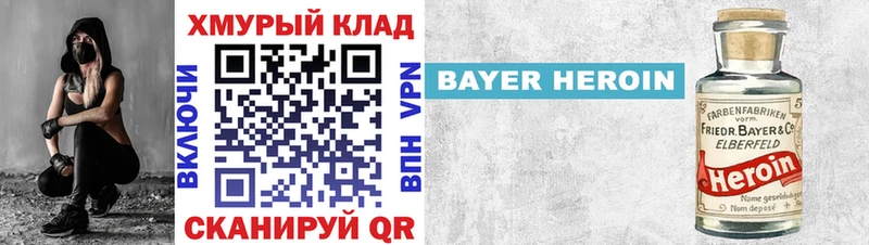 hydra рабочий сайт  наркошоп  Курганинск  Героин VHQ 