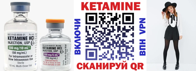 сколько стоит  Курганинск  omg зеркало  КЕТАМИН VHQ 