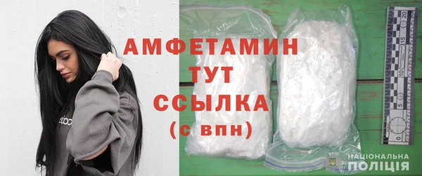 PSILOCYBIN Балахна