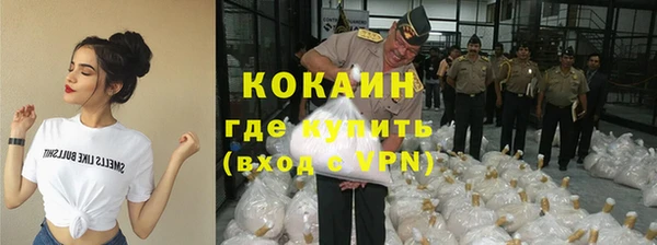 МДМА Балабаново