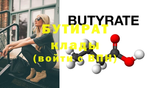 МДМА Балабаново