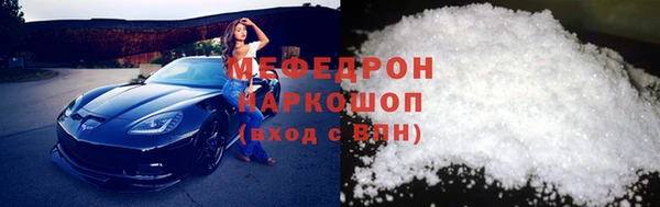 МДМА Балабаново