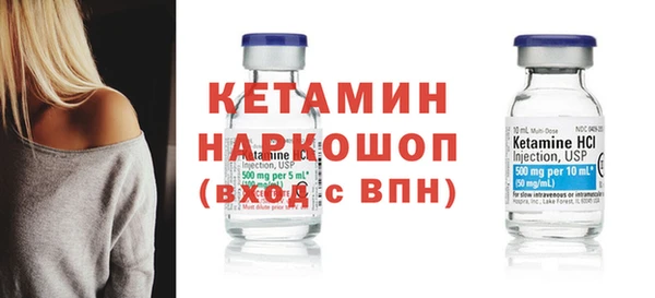 PSILOCYBIN Балахна