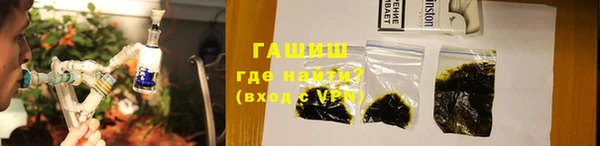 кокаин Арсеньев