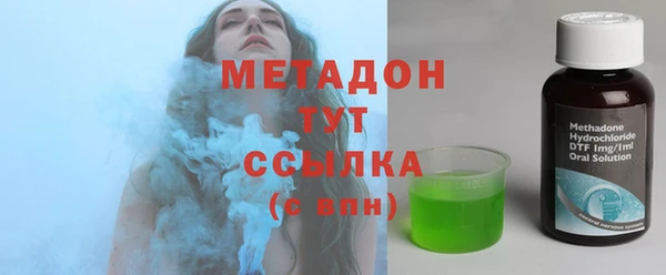 метадон Баксан
