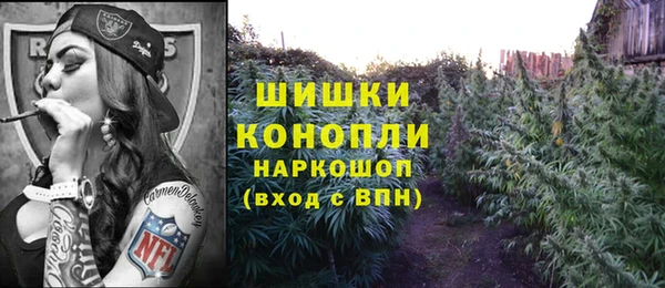 МДМА Балабаново