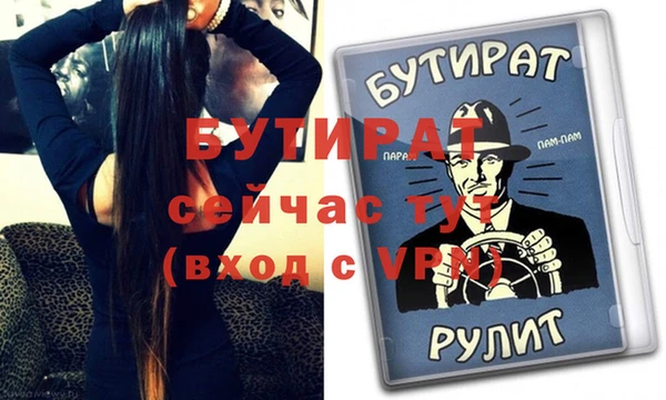 МДМА Балабаново