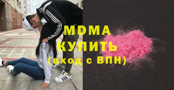 PSILOCYBIN Балахна