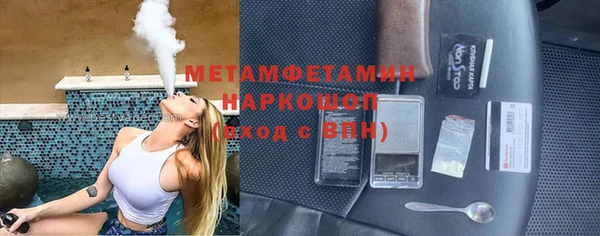 МДМА Балабаново
