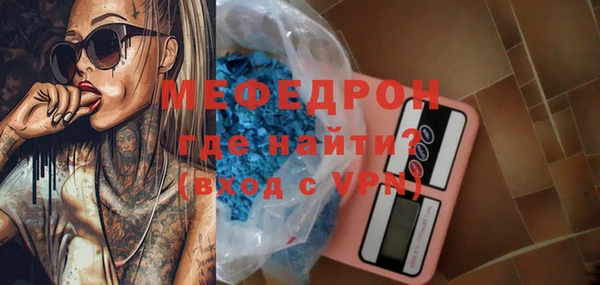 прущая мука Сатка