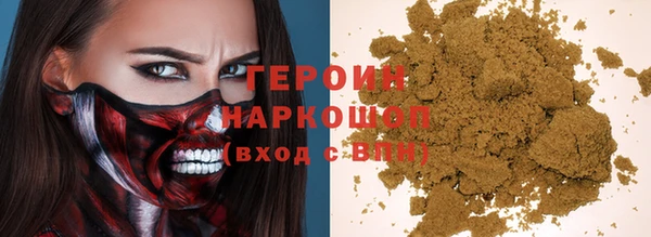 МДМА Балабаново