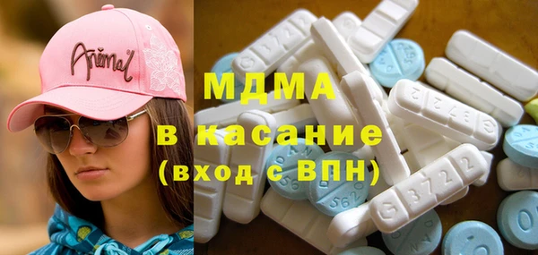 МДМА Балабаново