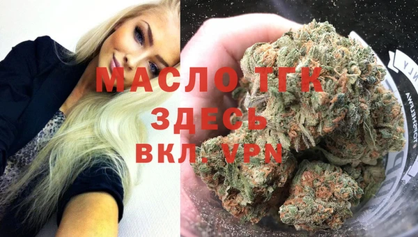 МДМА Балабаново