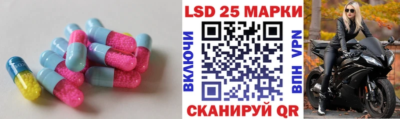 ЛСД экстази ecstasy  наркотики  Курганинск 