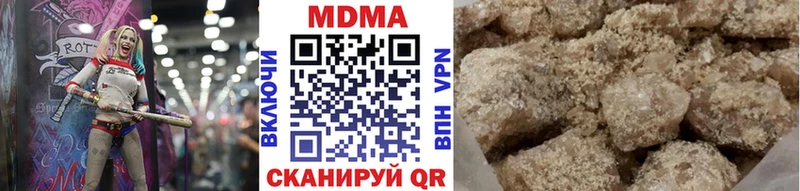даркнет сайт  Курганинск  MDMA crystal 