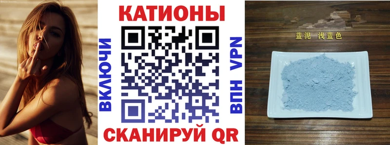 купить дарк нет состав Меф кристаллы Курганинск