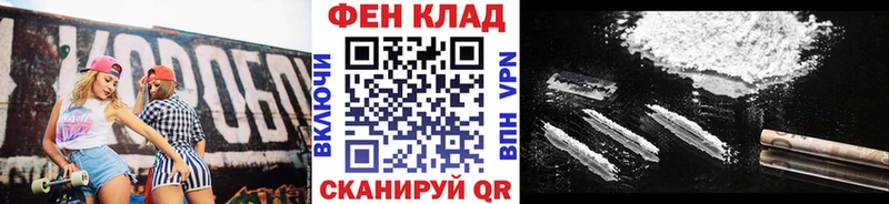 наркота  Курганинск  Метамфетамин витя 