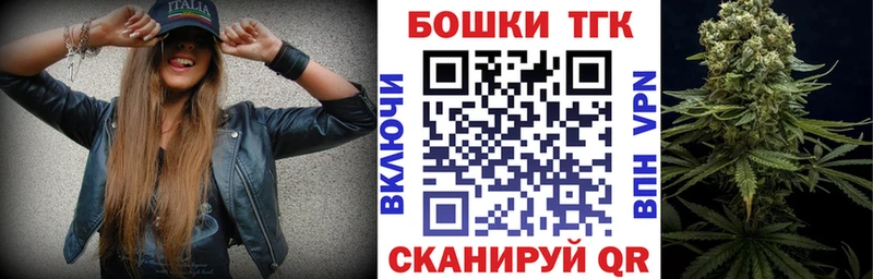 ссылка на мегу сайт где купить Курганинск Бошки марихуана Ganja